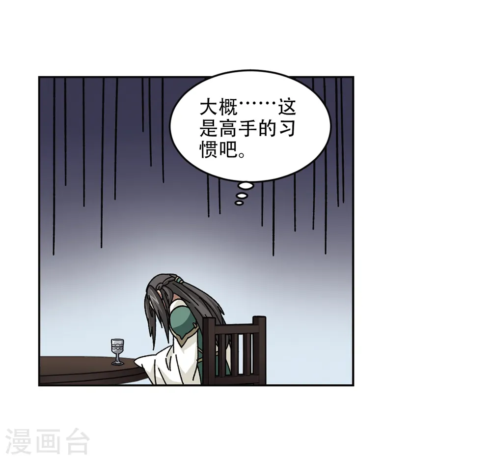 第265话 漂流的小心思18