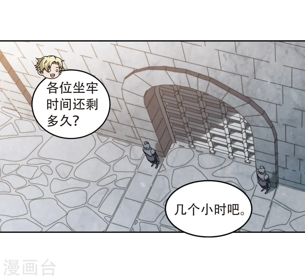 第291话 那个男人320