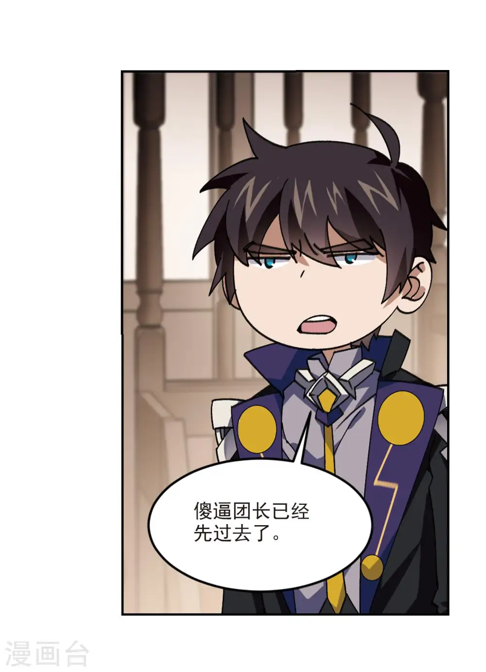 第387话 瞬移318