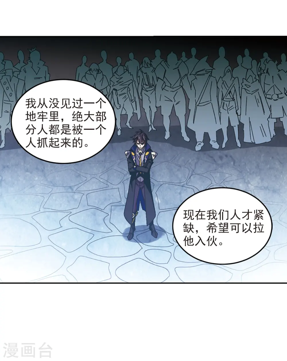 第290话 那个男人225