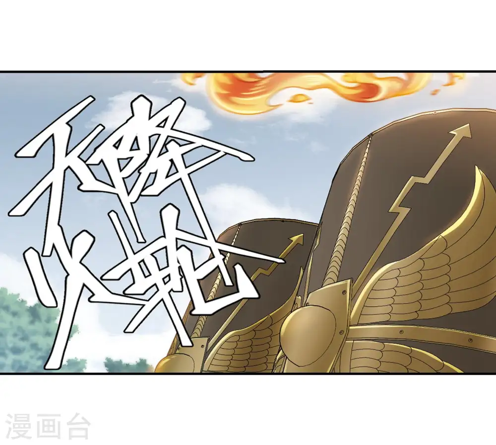 第389话 囚幽之盾213