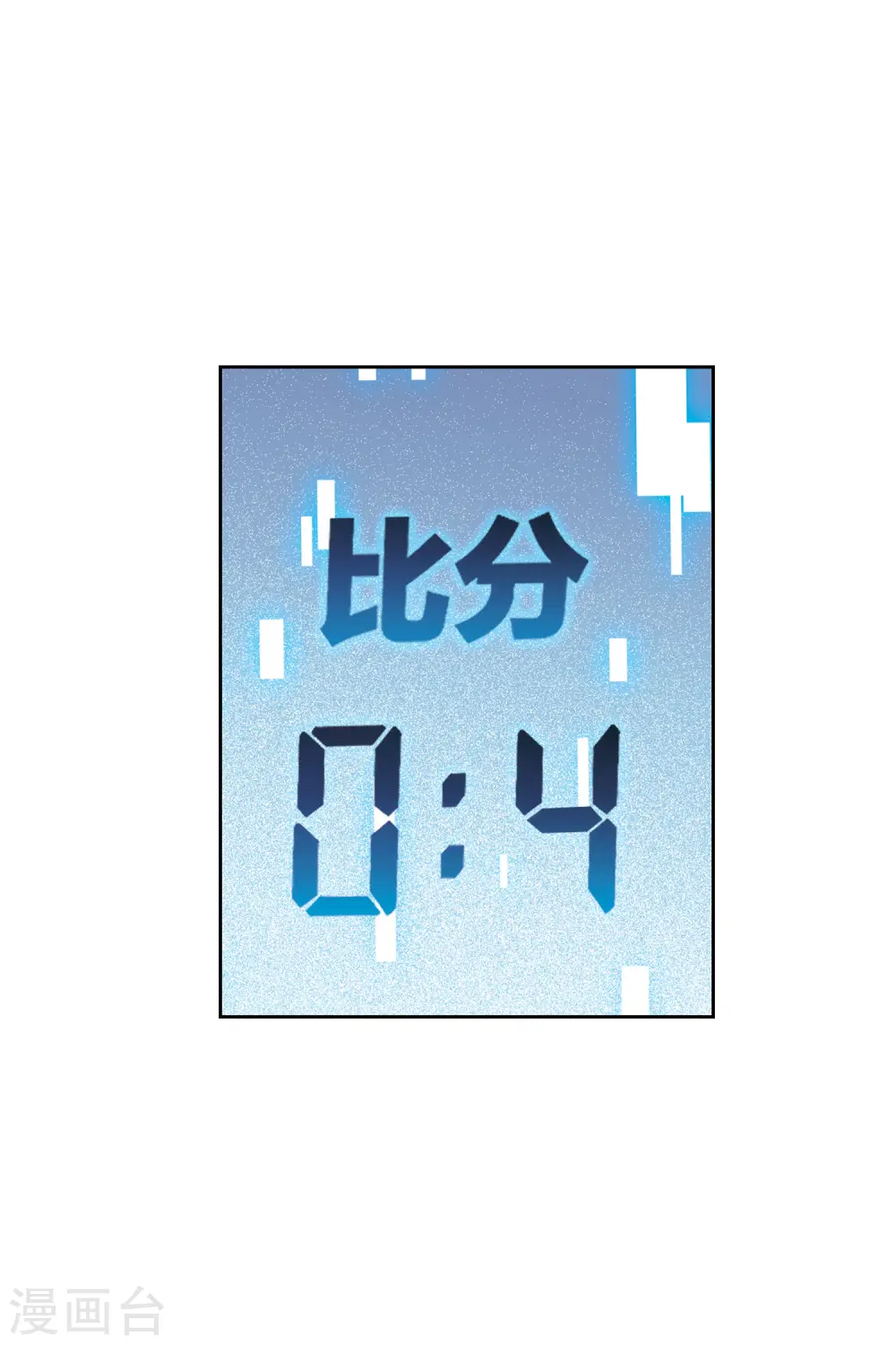 第395话 灵活运用224