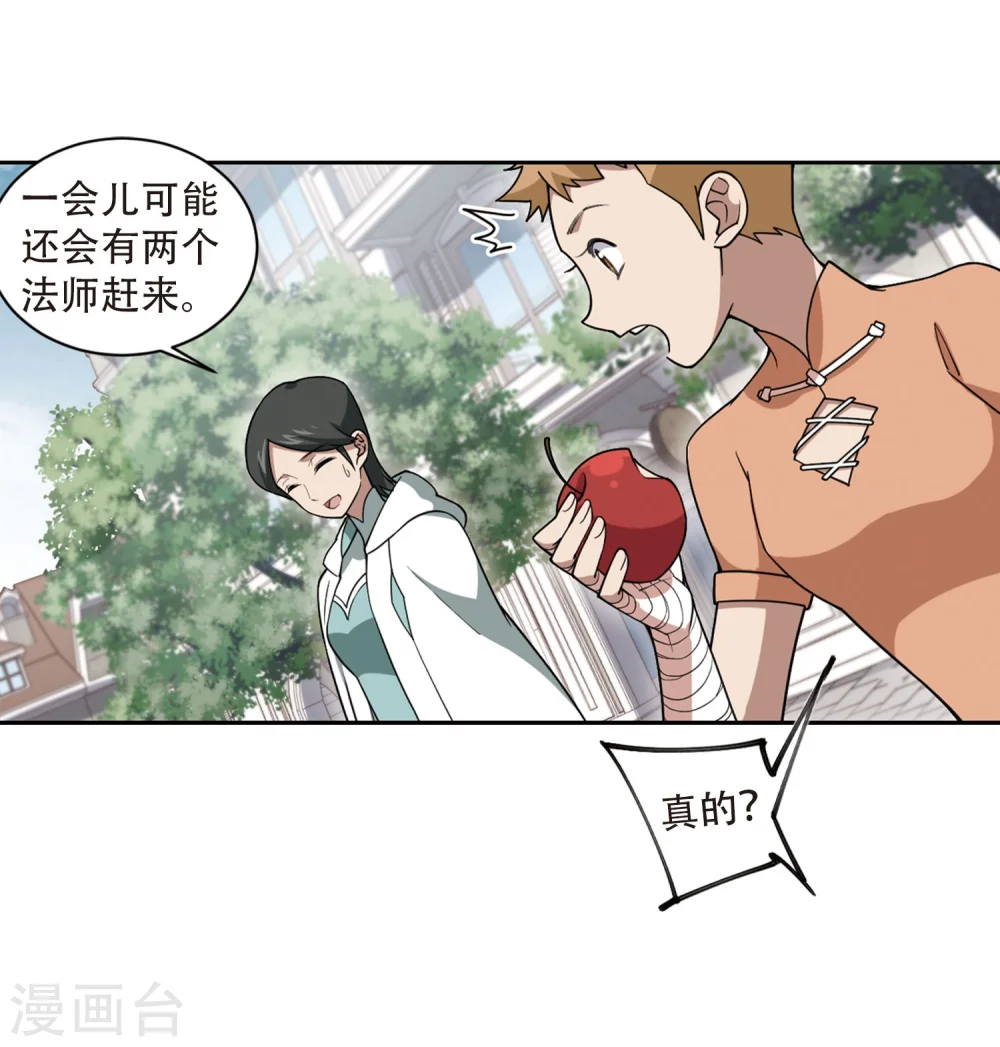 第217话 ”强力“牧师119