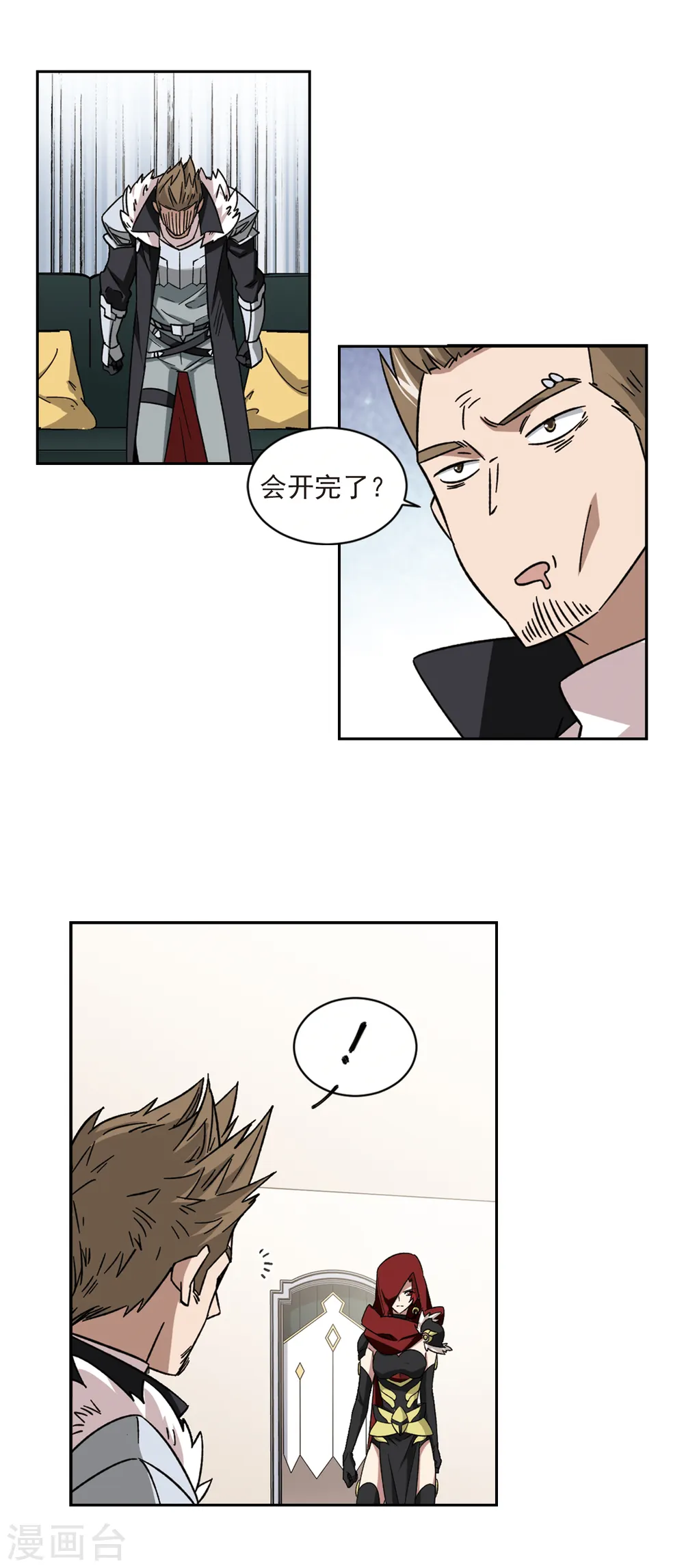 第308话 佣兵对抗赛，开始！28