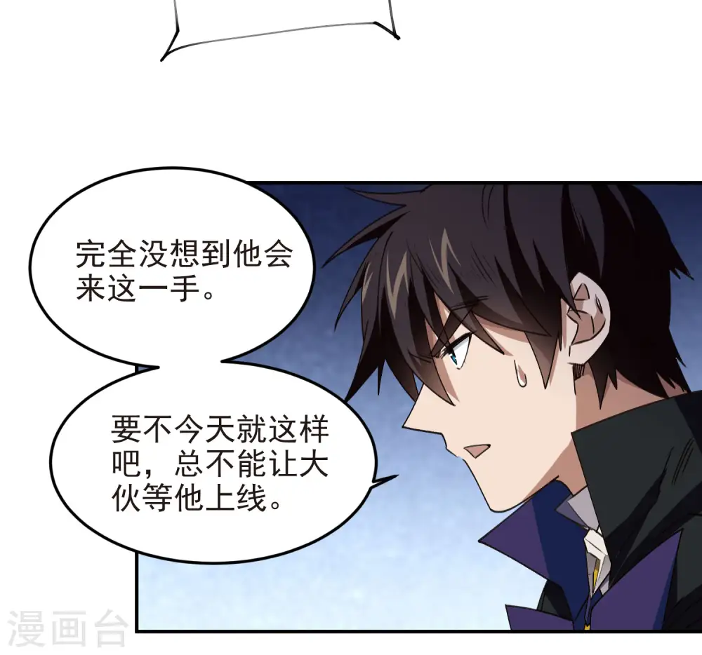 第462话 痛打落水狗27
