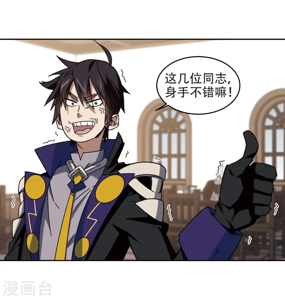 第264话 漂流310