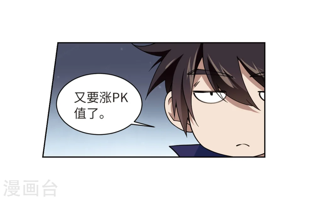 第223话 千里大战“葫芦娃”122