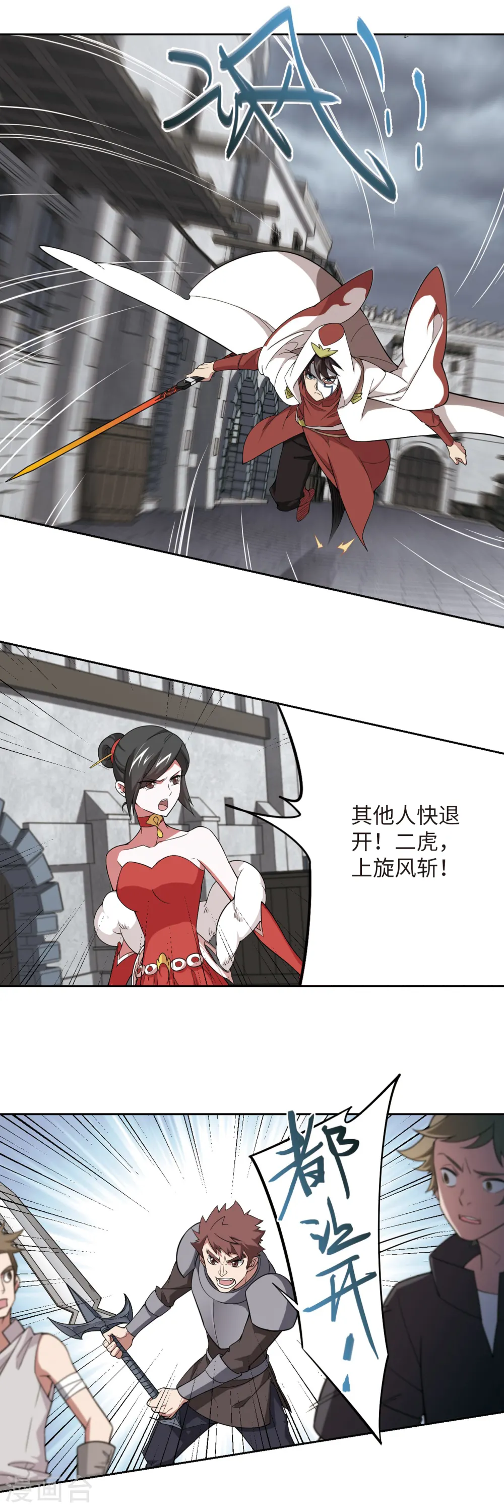 第151话 看不见的杀手112