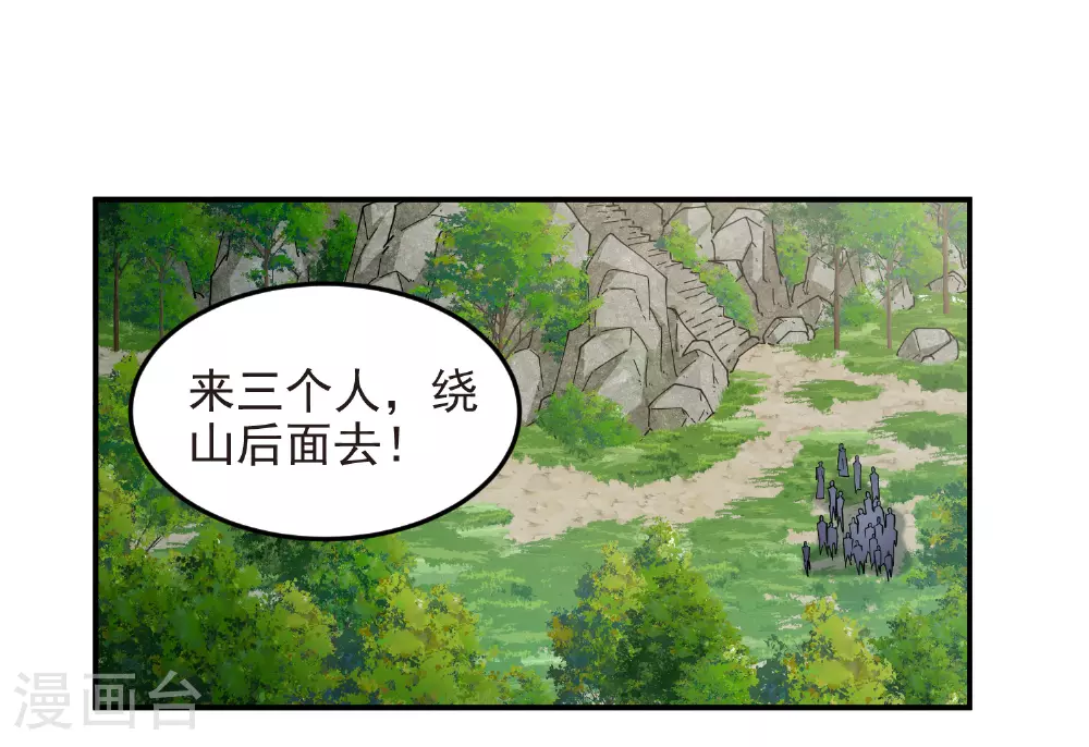 第478话 极限挑战35
