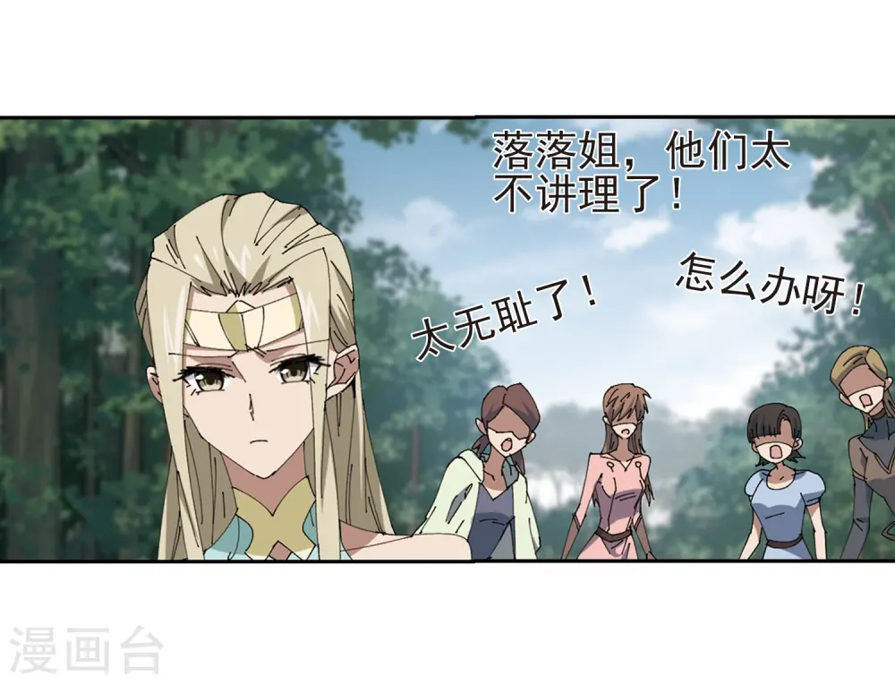 第248话 替姑娘们出头221