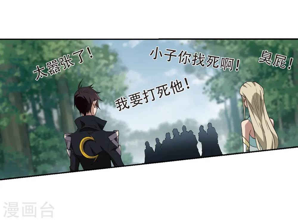 第247话 替姑娘们出头111