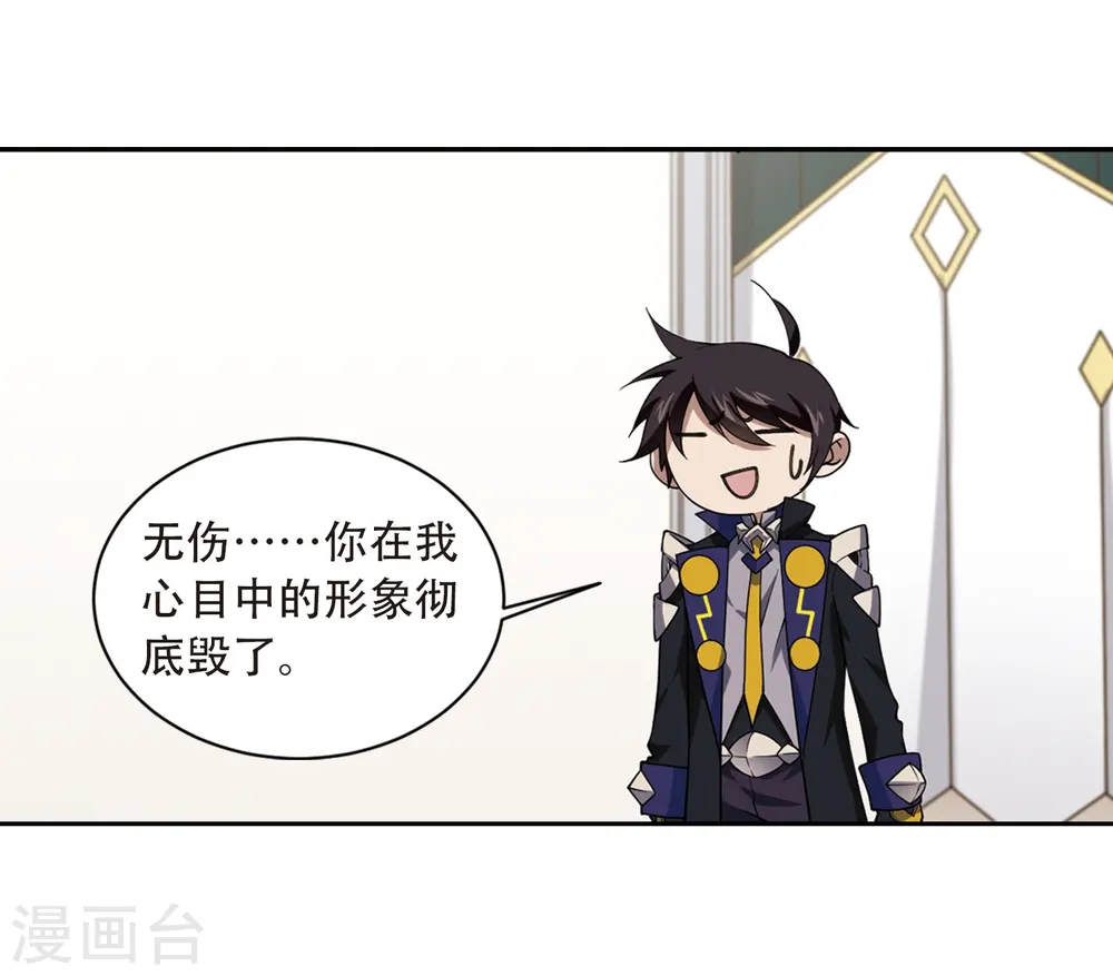 第234话 坦白317