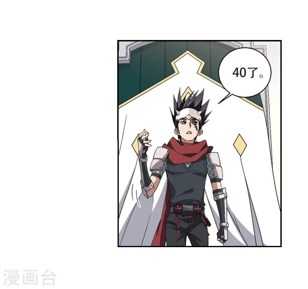 第242话 平行世界正式公测222