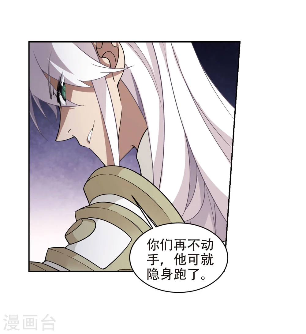 第220话 得不偿失112
