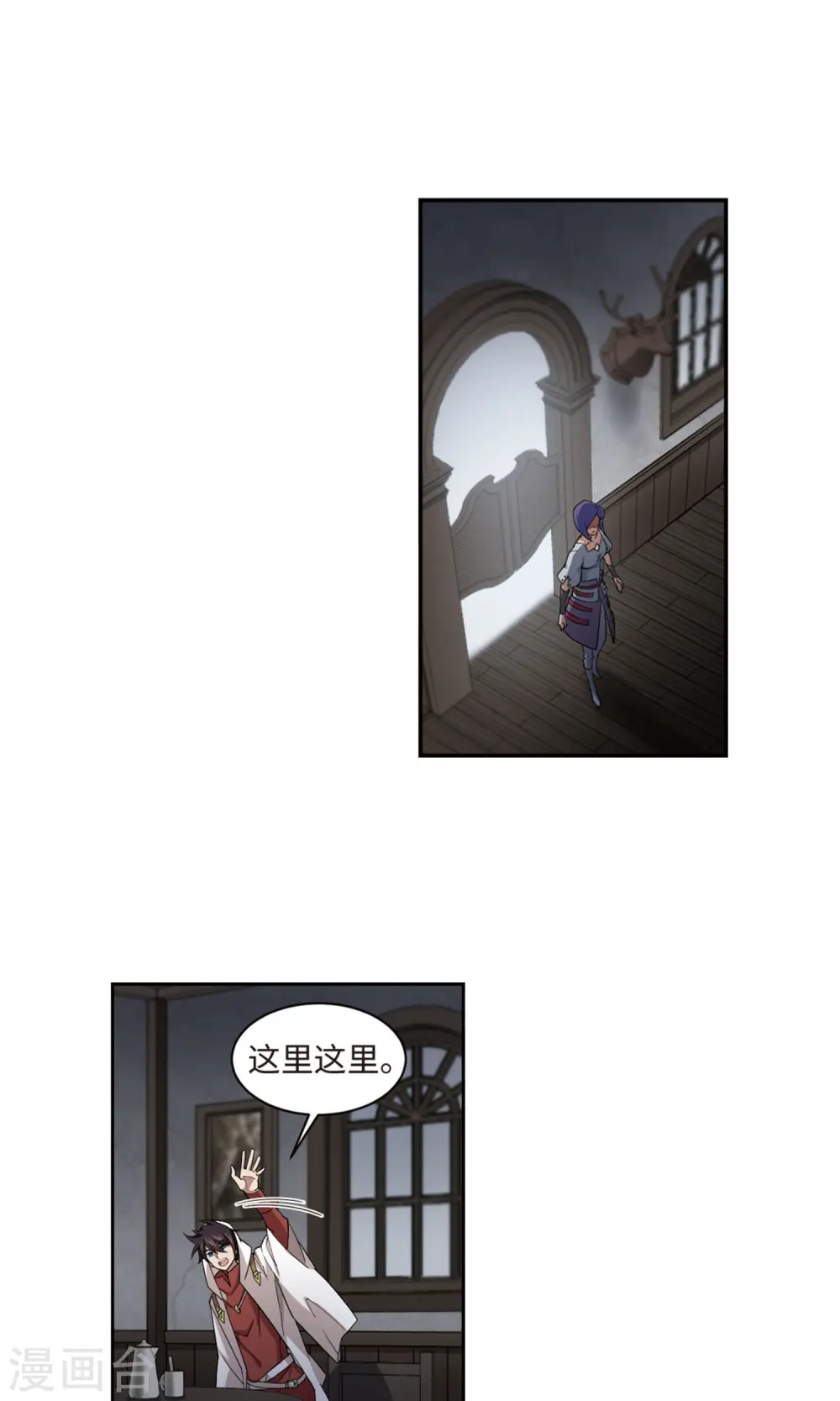 第191话 重回云端城17