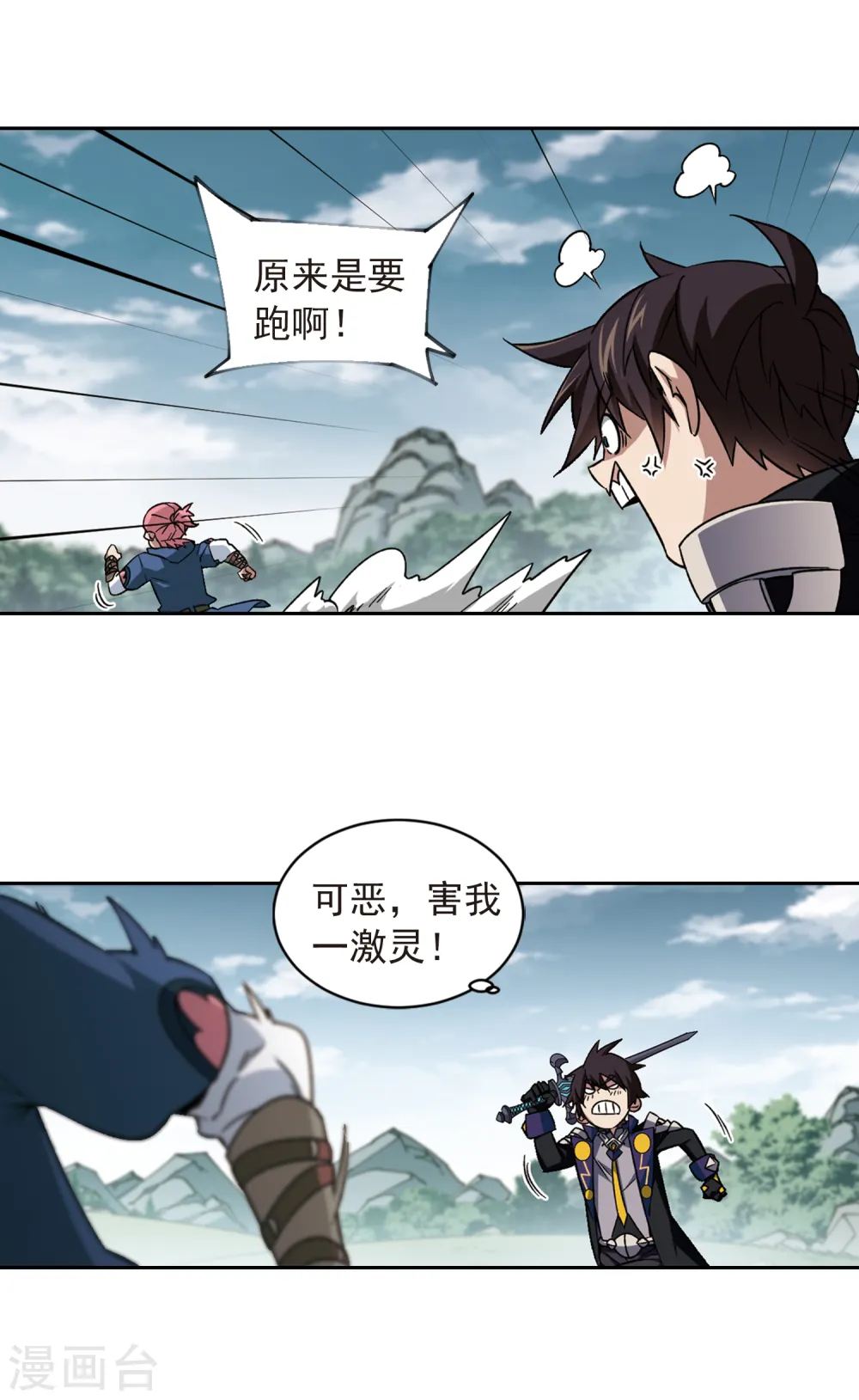第334话 “势均力敌”111