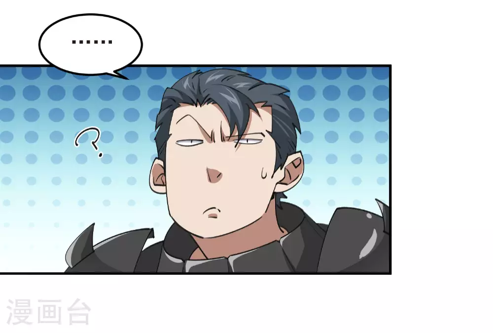 第481话 人肉无敌风火轮16