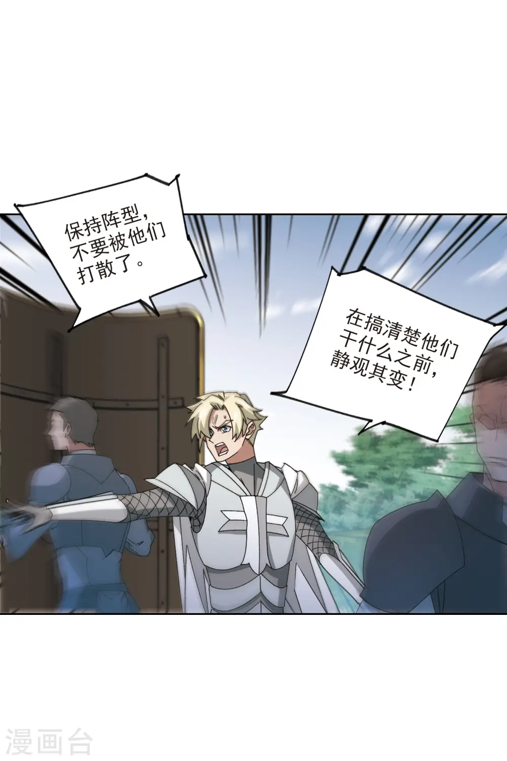 第398话 计算29