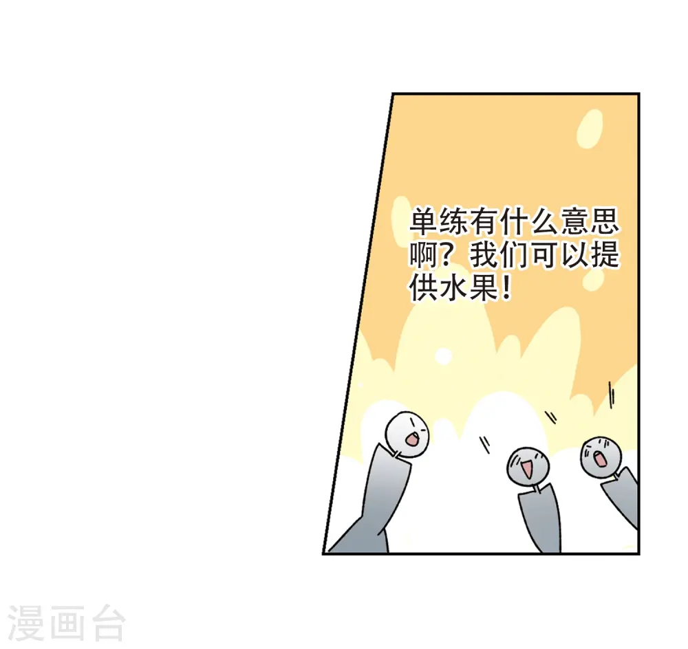 第259话 通缉任务双人组合121
