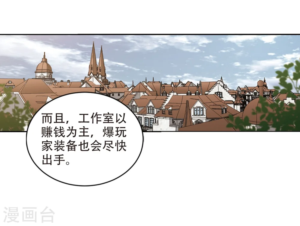 第207话 替人出头315