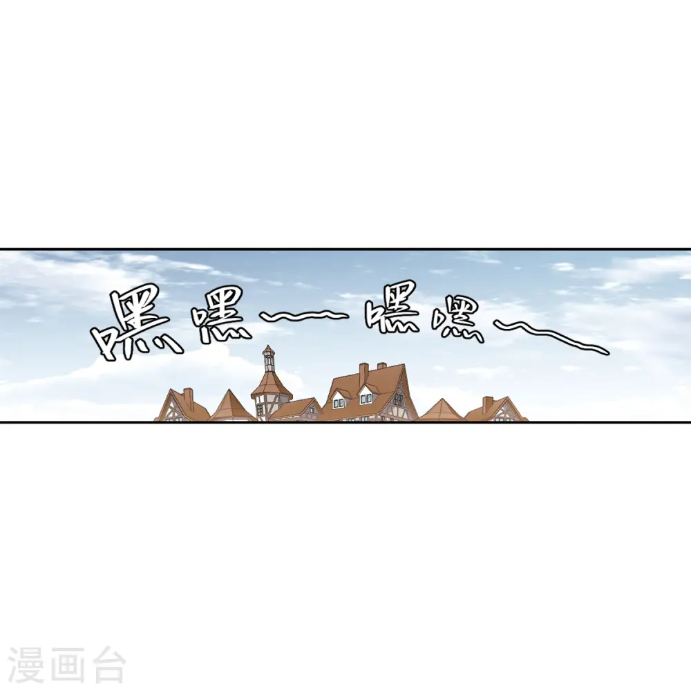 第401话 好买卖227