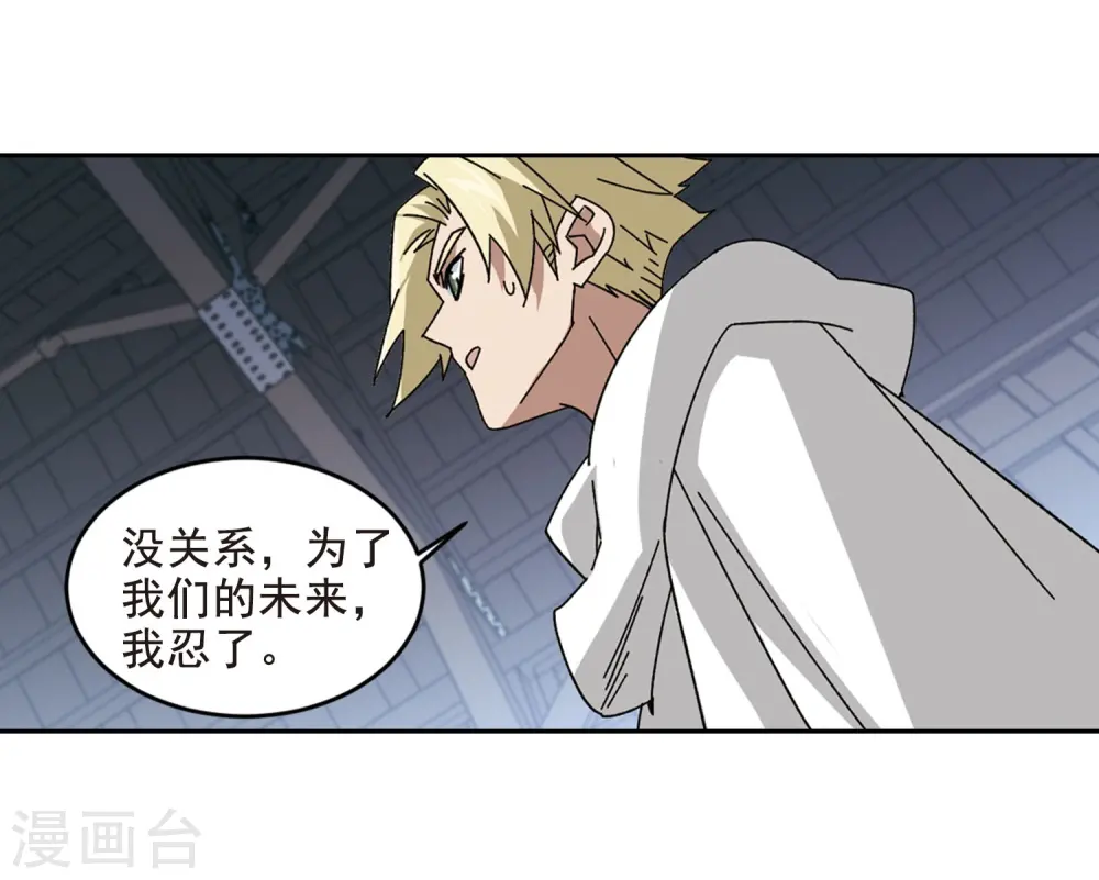 第290话 那个男人222