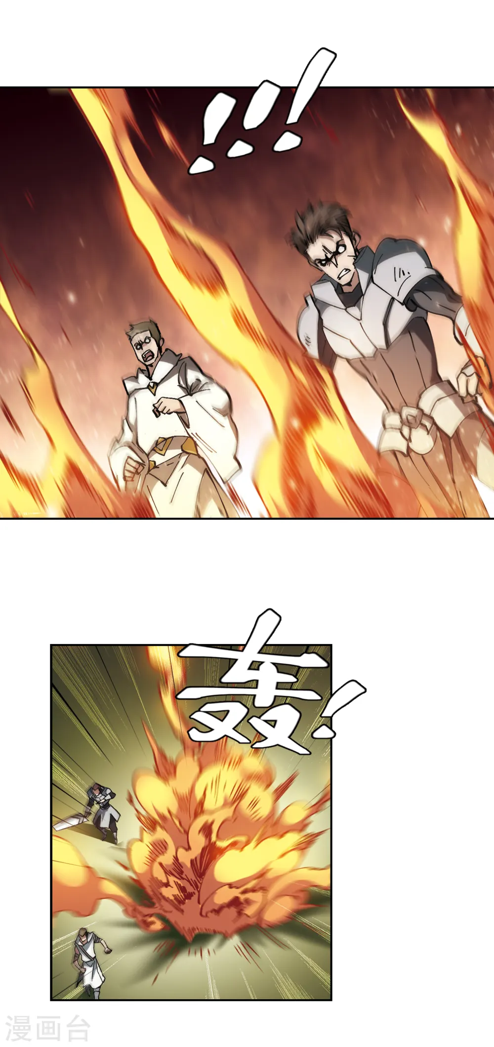 第313话 协作110