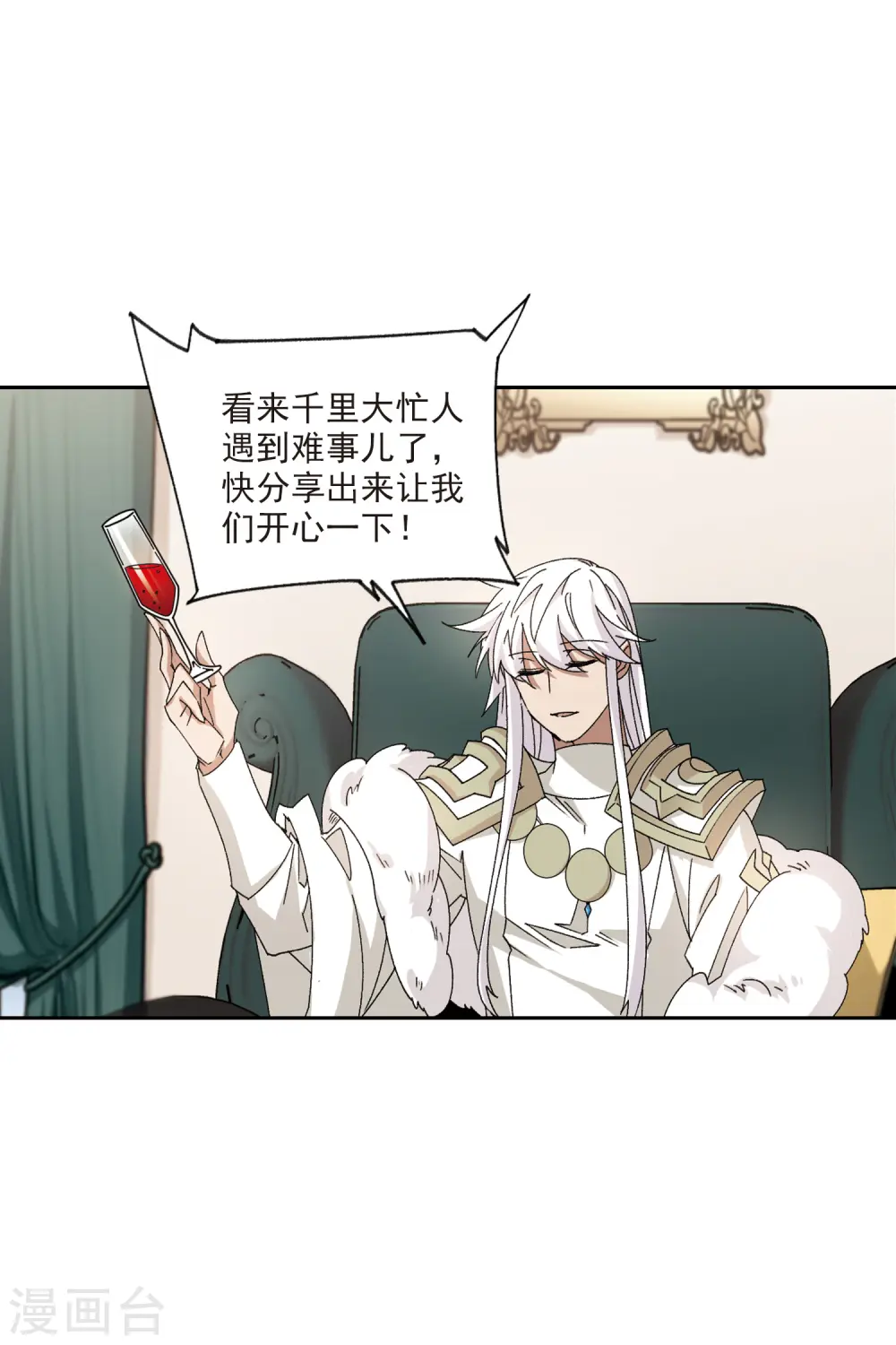第415话 抢分115