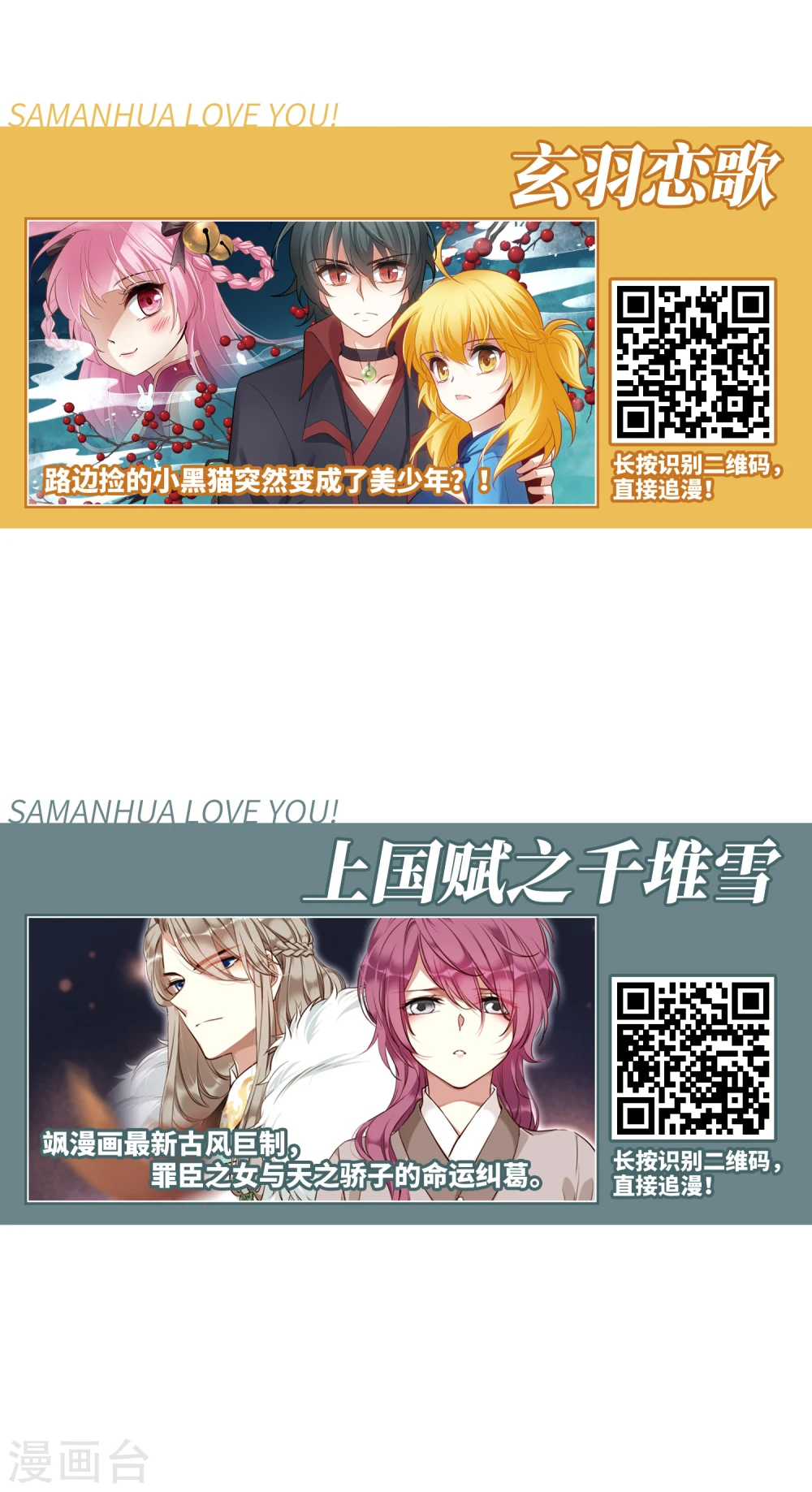 第205话 替人出头133
