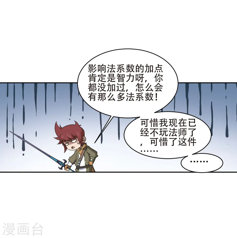 第198话 上学，我是认真的316
