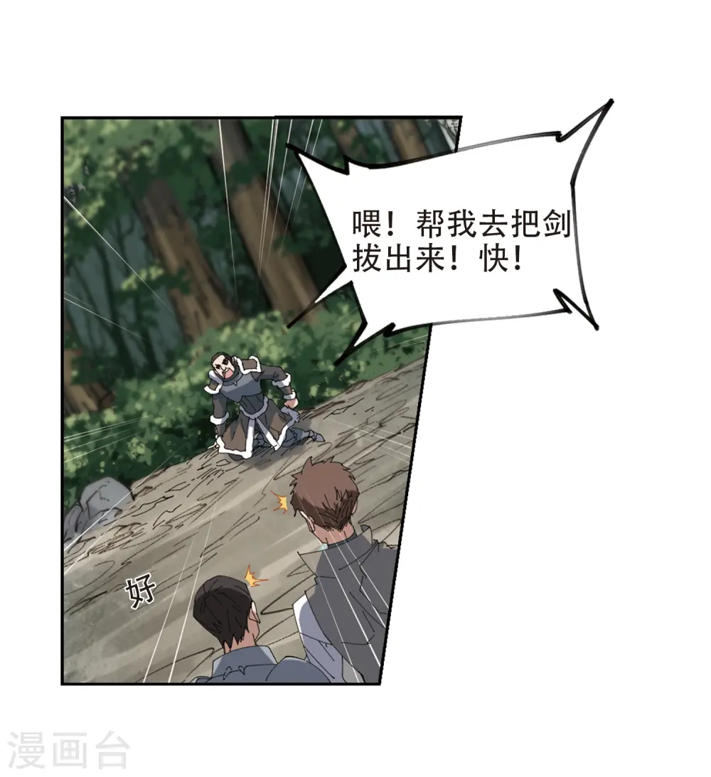 第251话 抢地盘223