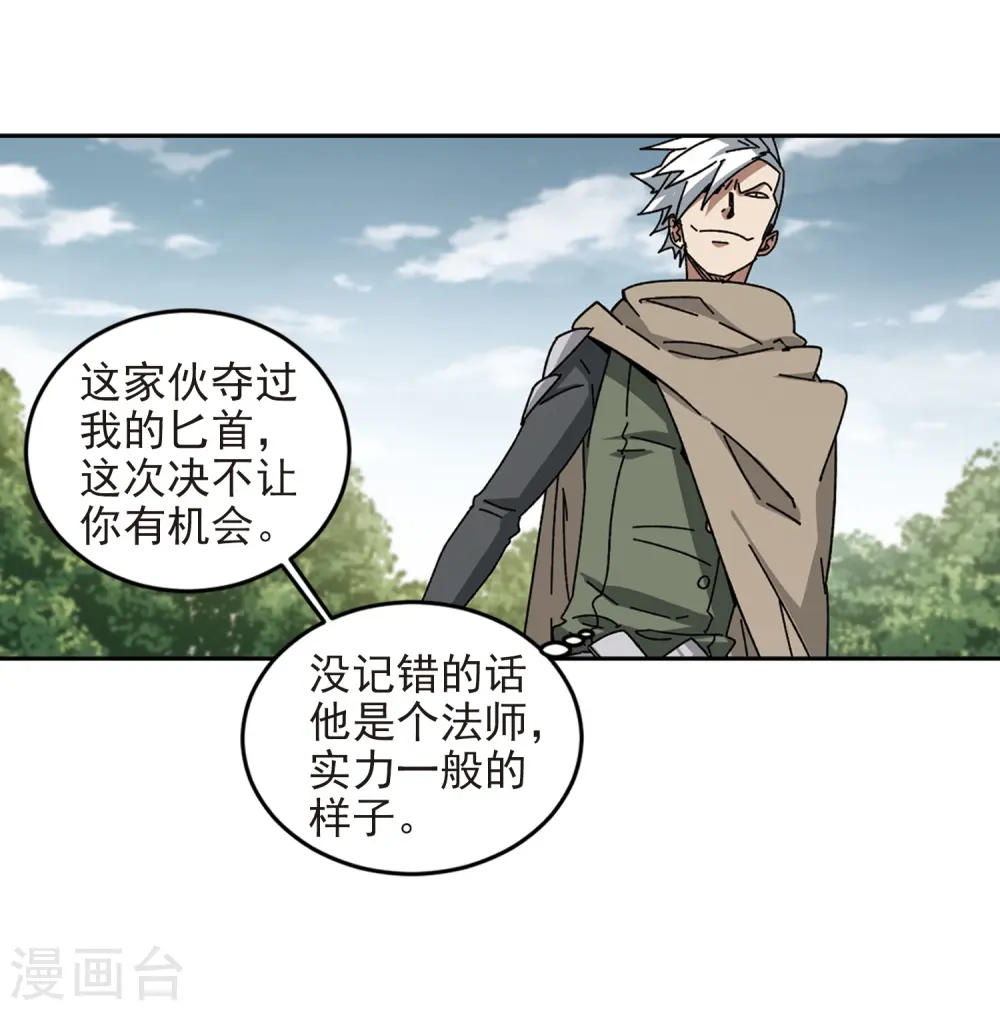 第283话 拔刀术124