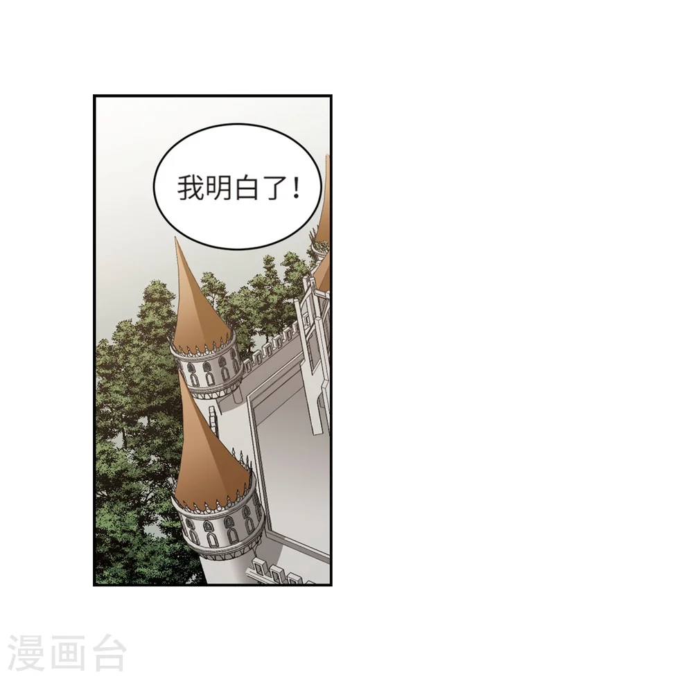 第211话 蹲点儿118