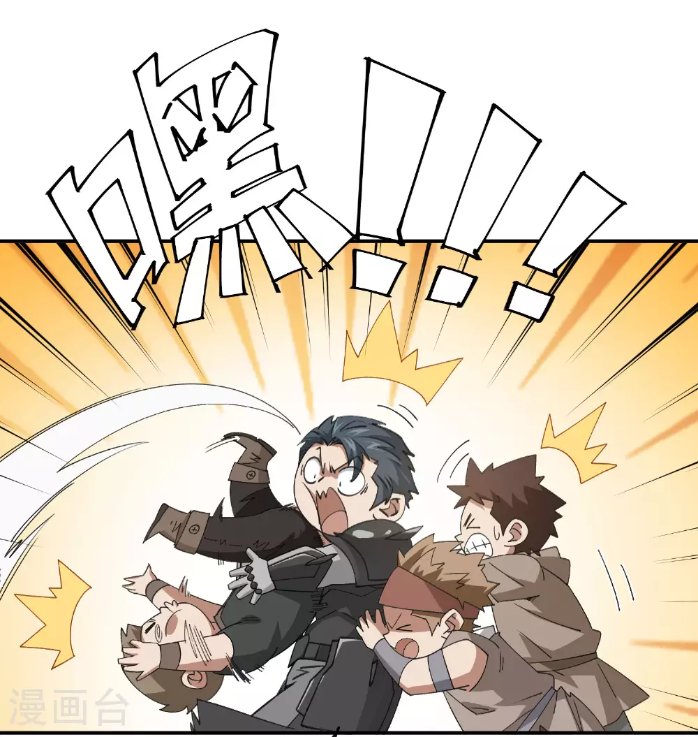 第481话 人肉无敌风火轮28