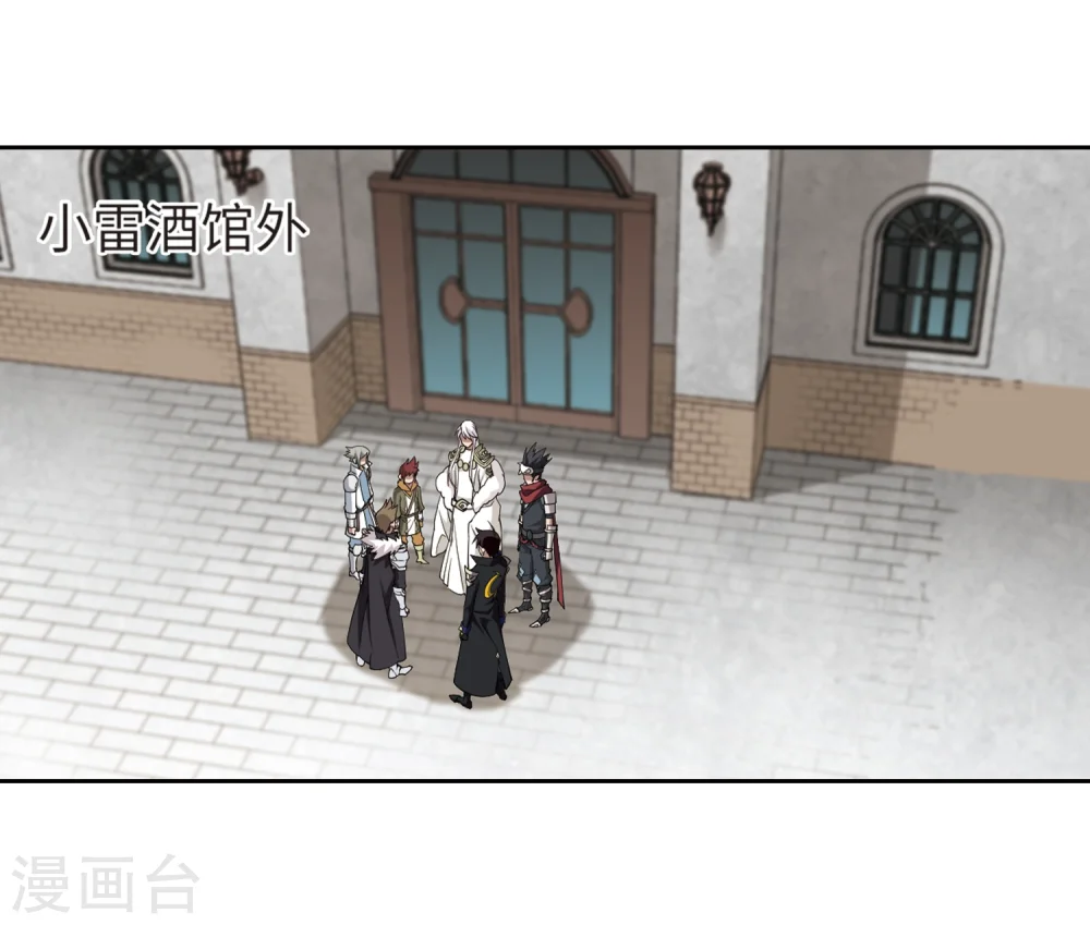 第210话 大型强盗组织38