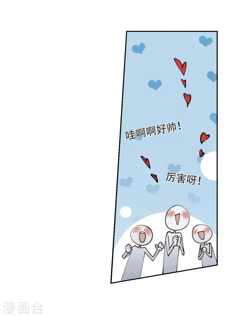第254话 牧羊犬216