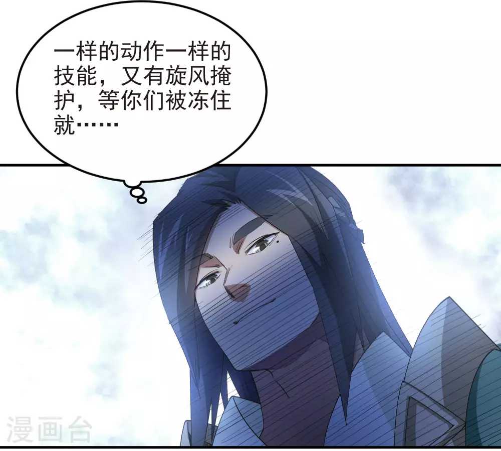 第475话 物理打断7