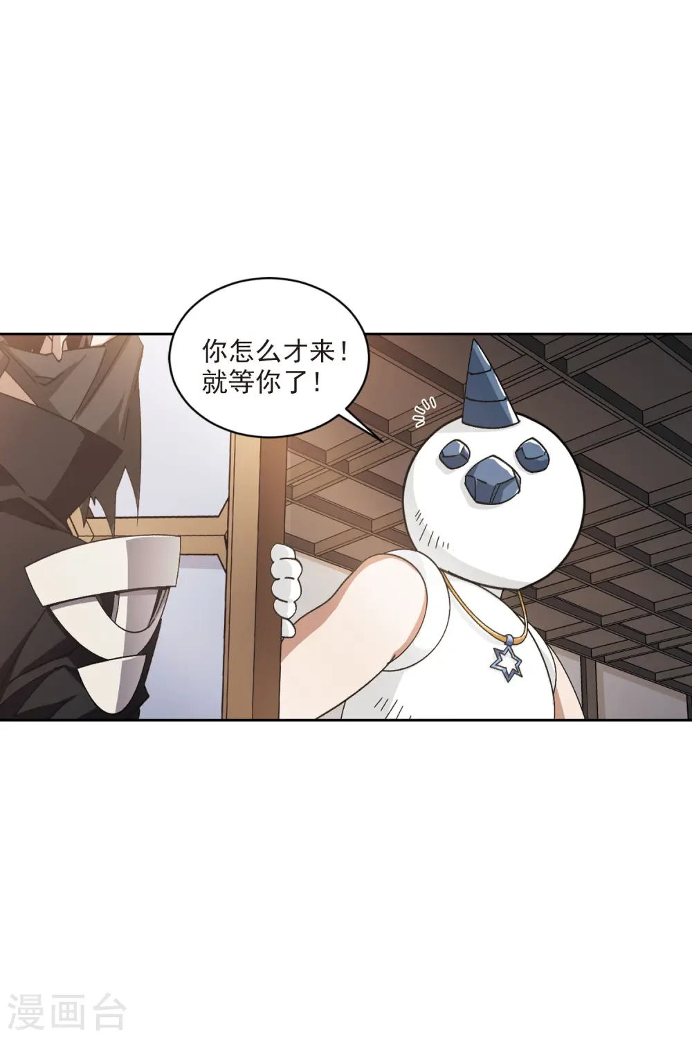 第405话 暗流涌动38
