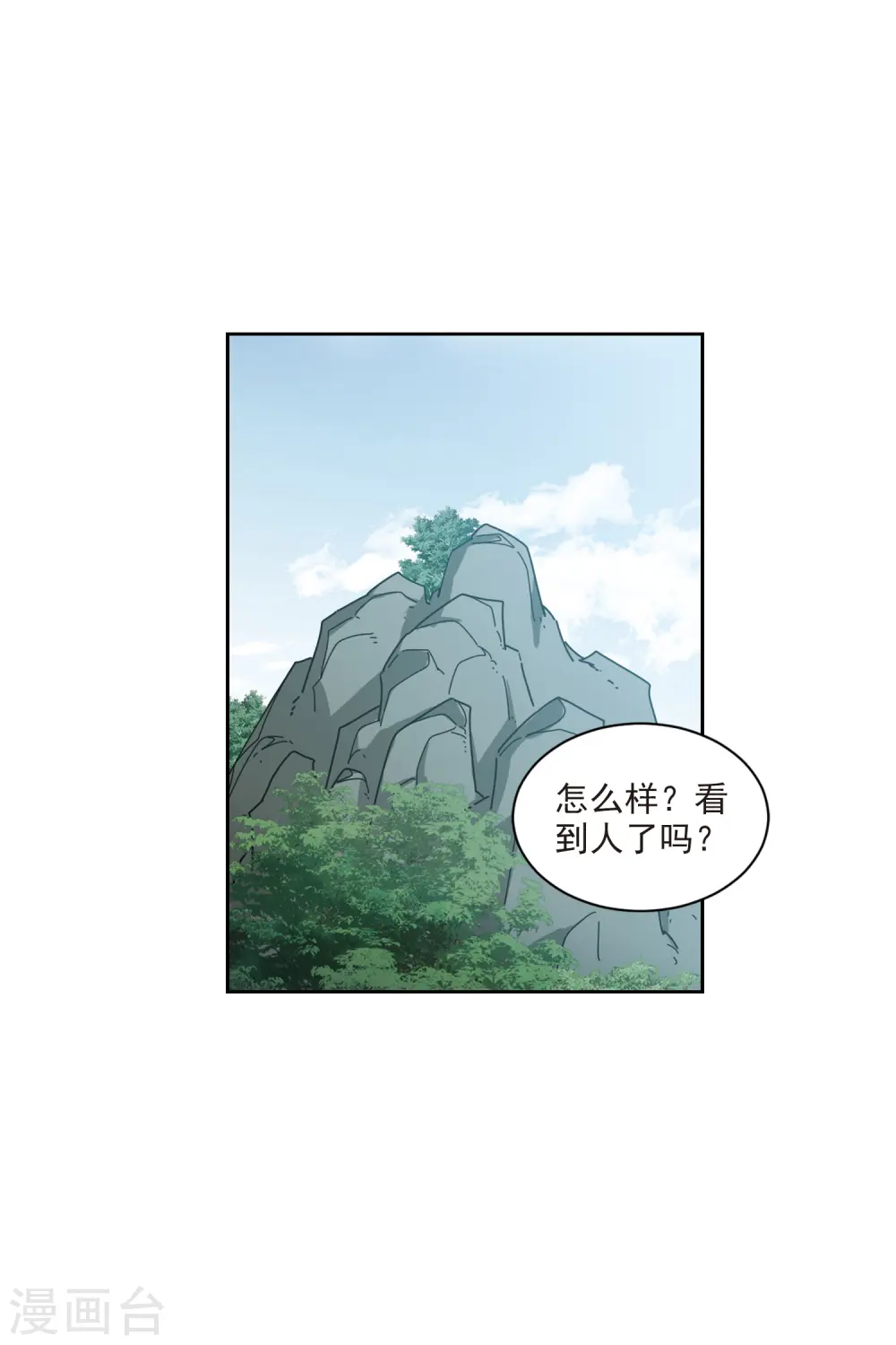 第416话 抢分210