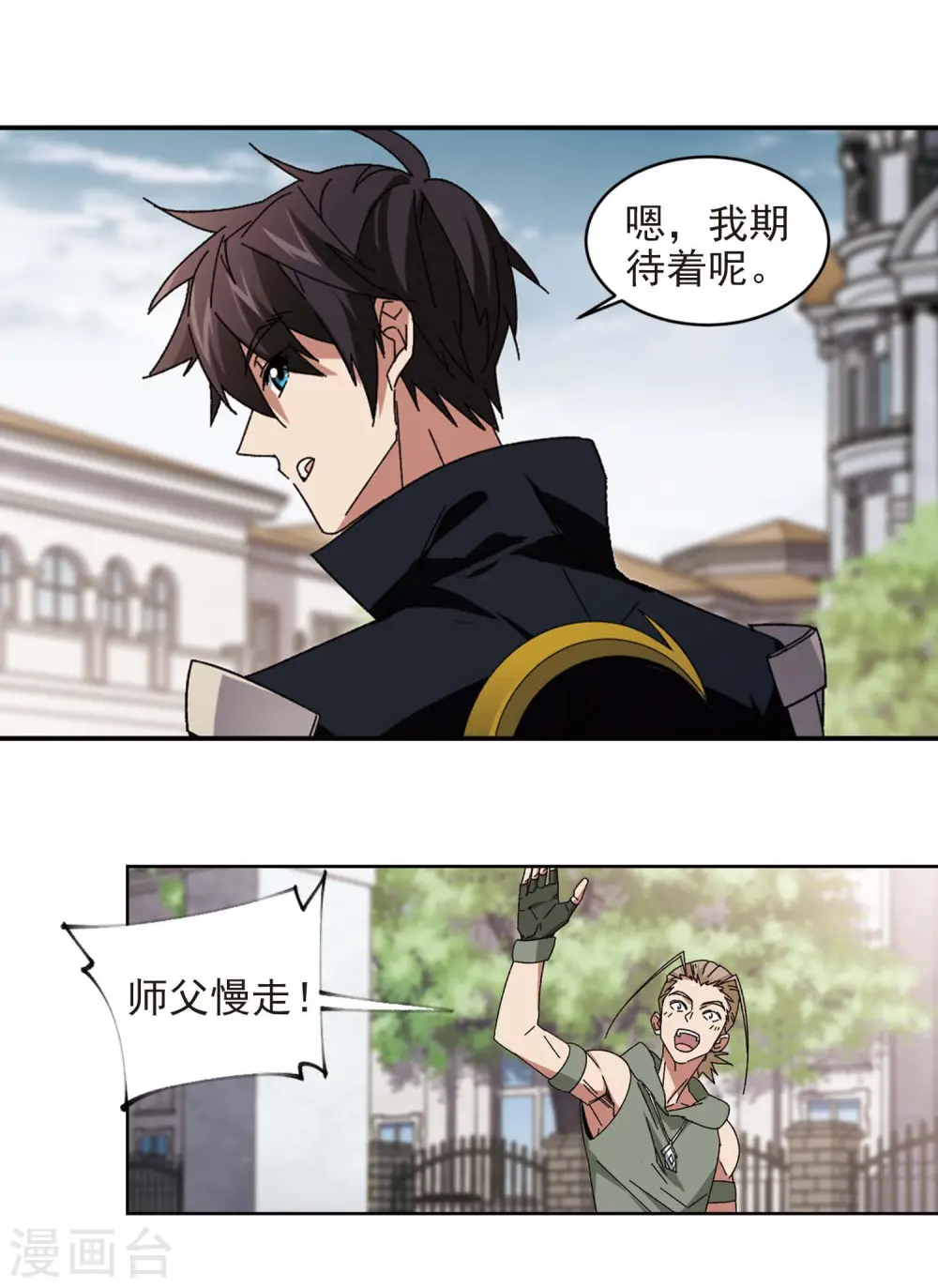 第297话 佣兵对抗赛32