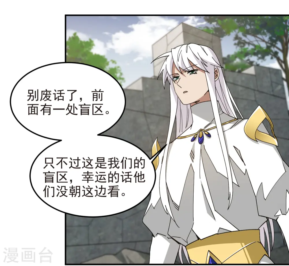 第472话 神秘的对手5