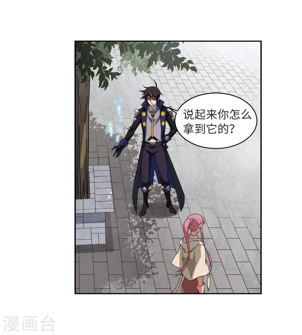 第228话 搅局325