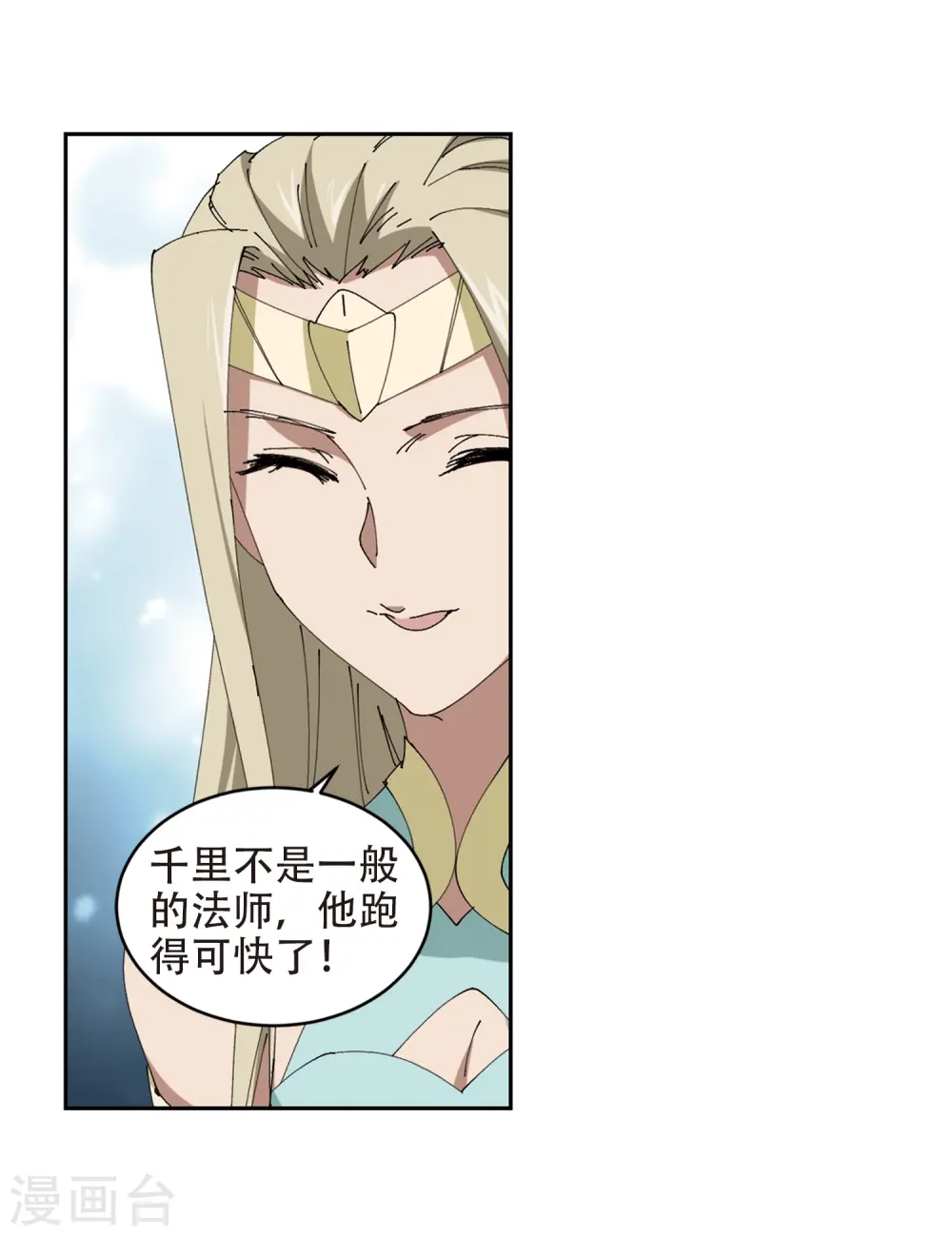 第252话 抢地盘314