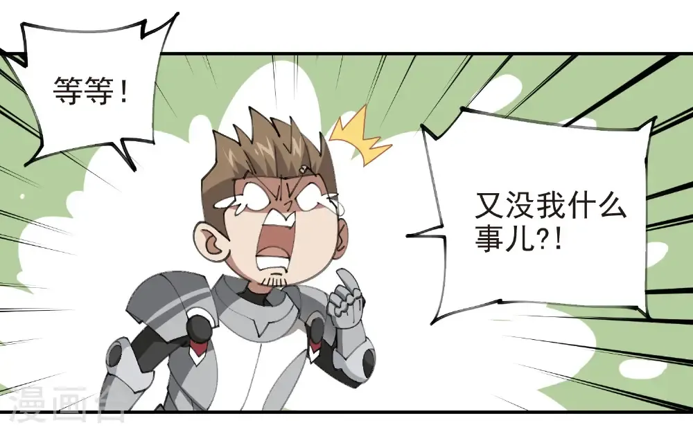 第486话 大势所趋38