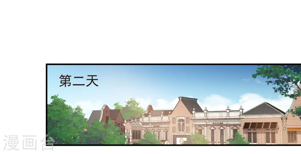 第467话 长诛短叹的新主人2