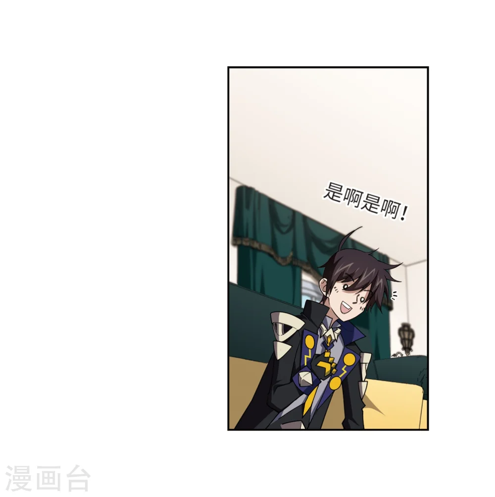 第209话 大型强盗组织218