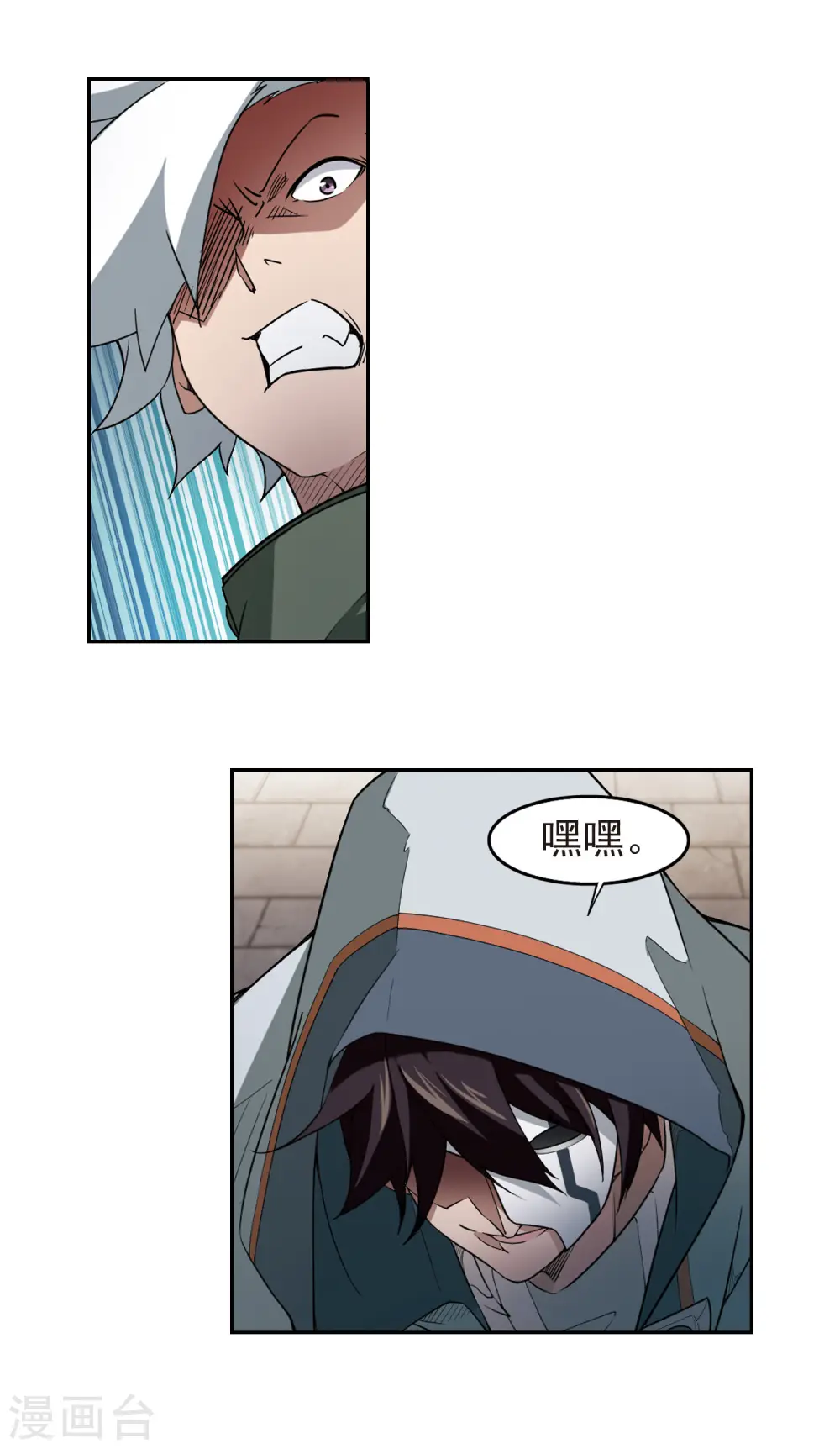 第76话 救星39