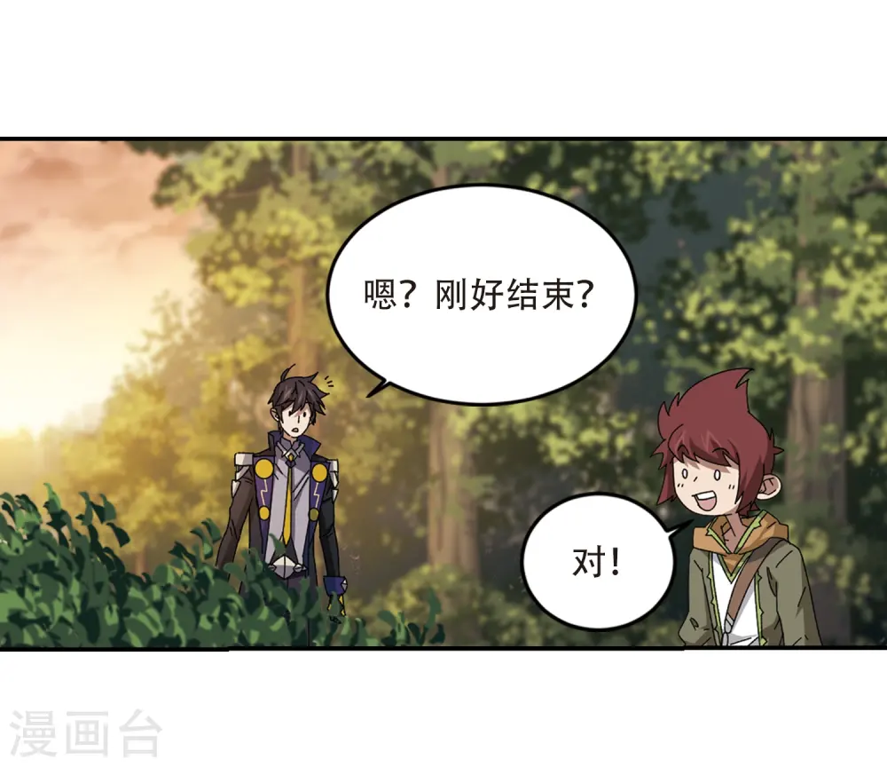 第288话 不值得37