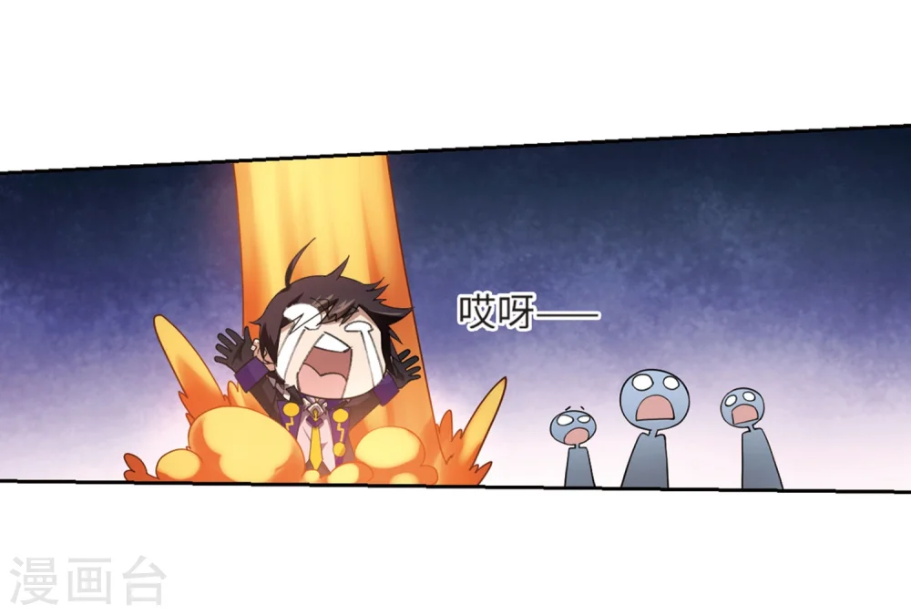 第213话 蹲点儿39