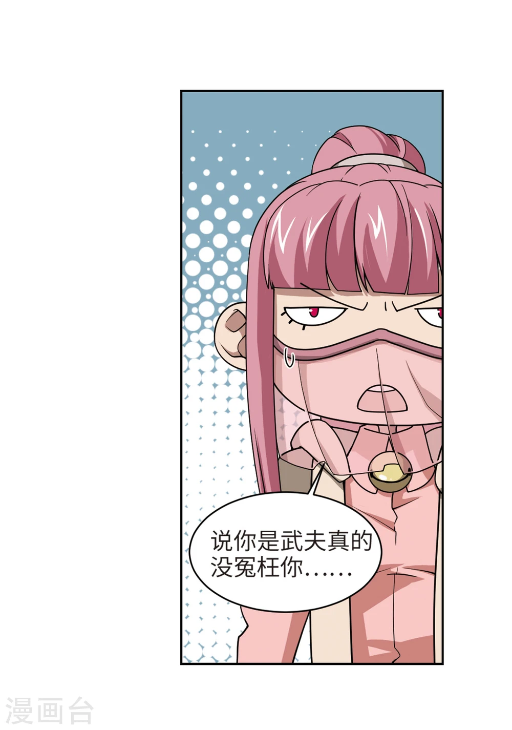 第203话 来自四面八方的觊觎219